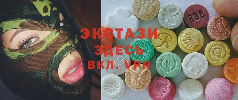 Ecstasy ешки  как найти наркотики  Верхняя Пышма 