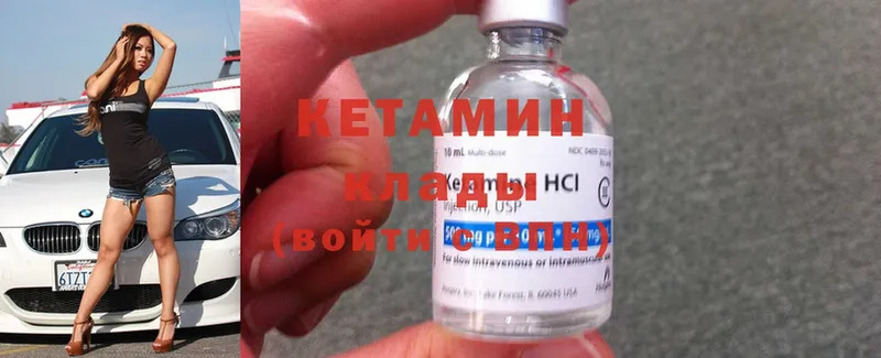 blacksprut сайт  Верхняя Пышма  КЕТАМИН ketamine 